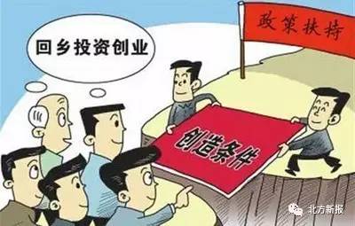 對不起 我要辭職了,到清水河農(nóng)村去......